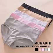 3条装munafie纯棉裆收腹无缝舒适透气弹力中低腰，中学少女内裤