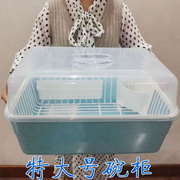 塑料碗柜碗筷餐具收纳盒放碗碟沥水碗架带盖厨房特大号滴水置