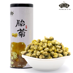 桐乡特产杭白菊杭之语胎菊30g菊花茶花草茶叶花蕾茶新花浙江特产