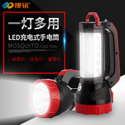 康铭LED手电筒强光可充电探照远射手提灯户外超亮家用应急多功能