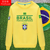 巴西足球队服圆领卫衣男女毛圈薄款长袖衫套头休闲球迷衣服内马尔