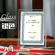 银色水晶玻璃相框A4透明摆台证书制作奖状挂墙定订做制打印颁奖