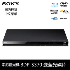 SONY 索尼 BDP-S7200 DVD高清蓝光播放机4