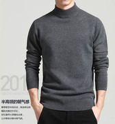 秋冬款男士半高领毛衣，打底衫套头针织衫，韩版修身青年中领羊毛衫厚