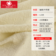 竹节棉肌理棉麻绉布料，纯色民族服装褶皱面料，透气亚麻夏季