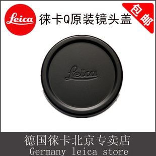 leica徕卡q2镜头盖，q相机盖q-p盖莱卡q3镜，头盖银黑色遮光罩盖