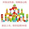 积木儿童玩具100粒12生肖数字字母木制积木 早教益智玩具