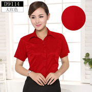 2024夏季薄款大红色衬衫女短袖商务休闲修身v领纯色半袖衬衣上班