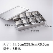 不锈钢厨房调味盒带盖方形料盒盐罐八格六格套装日式高档厨房用品
