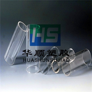 透明亚克力管透明管pc管硬塑料管子外径4045505560mmpc硬管