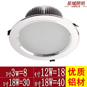 LED筒灯全套2.5寸3寸4寸5寸6寸射灯3W5W7W9W12W18W嵌入式过道灯