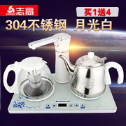 chigo志高jbl-b2自动上水壶，电热水壶套装保温泡茶烧水壶304煮茶