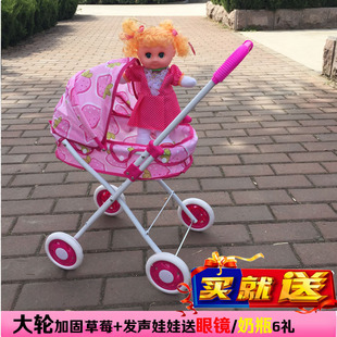 娃娃玩具推车宝宝过家家玩具婴儿童手推车带雨篷铁杆学步推车