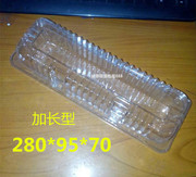 塑料透明西点包装盒桃酥月饼蛋糕小酥饼包装盒麻花 鸡蛋卷包装盒