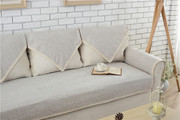 纯色沙发垫米白防滑沙发垫布艺，沙发坐垫沙发巾，四季可用可定制