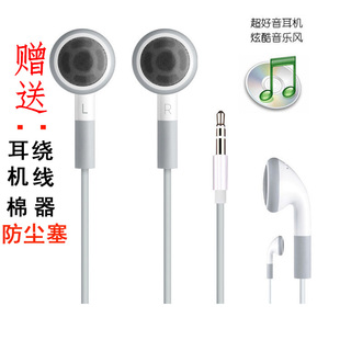 苹果ipodshuffle耳机mp3入耳式有线耳塞手机，平板通用立体声耳麦