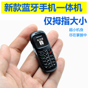 bm70迷你小手机蓝牙，拨号器最小直板，微型按键非智能机蓝牙耳机