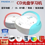 熊猫 CD-306 CD机家用复读机蓝牙cd机播放器cd光盘MP3播放器机英语cd便携台式MP3收音机蓝牙音箱变速遥控小巧