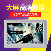 4.3英寸16G高清mp4超长待机mp5播放器触摸屏游戏MP3录音