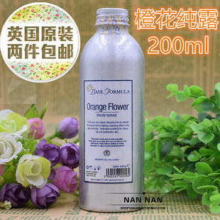 英国BF BASE FORMULA bf芳程式橙花纯露200ML花水 提亮