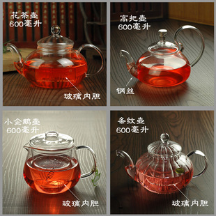 玻璃壶 手工耐热玻璃茶具 花草水果茶壶加厚玻璃泡茶壶过虑花茶壶
