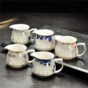 景德镇青花瓷茶具公道杯陶瓷茶海套装玲珑镂空陶瓷公杯分茶器