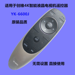 适用于创维4K电视遥控器YK-6600J 43E6000 40/49/50E6200 55G7200