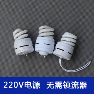 220V大一体节能筒灯GU10光源11W灯泡出线螺旋45mm插针5.3