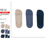 出口日本女款棉混隐形袜浅口船袜硅胶，防滑袜子货号139