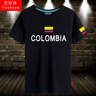 哥伦比亚队短袖t恤衫运动体育，足球衣服男女休闲旅游半截袖夏体恤