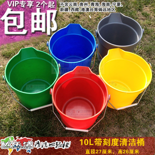 10l刻度桶加厚塑料桶多功能，清洁桶钓鱼桶水桶分色测量提桶