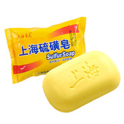 上海硫磺皂国牌国货老牌子清洁洗澡沐浴洁面男女肥皂香皂洗脸