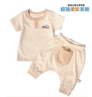 天然彩棉婴儿薄款夏装，宝宝纯棉七分哈伦裤条纹，短袖t恤套装