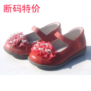 兄妹猫童鞋2118小女童韩版珍珠真皮单皮鞋(单皮鞋)