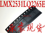 集诚美LMX2531LQ2265E 312265ED 贴片LLP-36