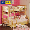 多喜爱儿童家具实木高低床，下双层床子母床芬兰松木床儿童床