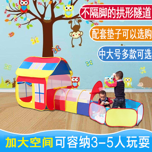儿童帐篷室内玩具游戏屋便携超大房子三件套海洋球池户外宝宝礼物