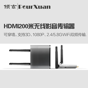 hdmi无线影音传输器200米3d1080p视频远距离高清wifi无线延长器