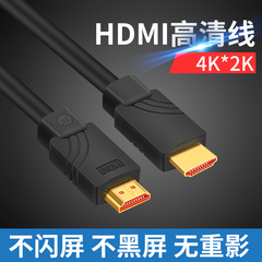hdmi线2.0高清线4k数据扁线机顶盒26AWG3D电脑电视PS4视频延长线