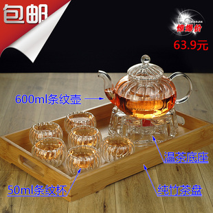 玻璃茶壶 家用耐高温玻璃茶具套装功夫茶具 南瓜壶 条纹壶+条纹杯