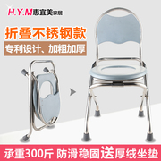 坐便器老人女孕妇移动马桶，坐便椅可折叠成人家用蹲便改上厕所凳子