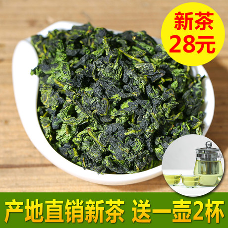 秋茶铁观音特级散装
