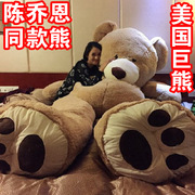 美国大熊超大号公仔毛绒玩具2.6米巨型泰迪熊2米抱抱熊1.6布娃娃