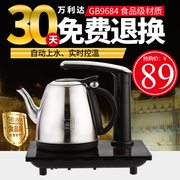自动上水茶壶茶具加水器抽水电热水壶烧水壶自吸快速电磁炉蒸茶壶