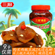 海南特产三厨食品，爽脆菜脯450g泡菜萝卜干酱菜香辣脆萝卜