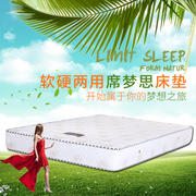 席梦思床垫1.2米单人床垫，1.5米双人床垫，1.8米弹簧床垫环保床垫