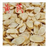 中药材野生黄芪片，特级500克甘肃岷县新货农家自产黄芪