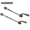 SHIMANO/禧玛诺 快拆杆 花鼓拉杆 单前后快拆杆 轮组锁紧配件