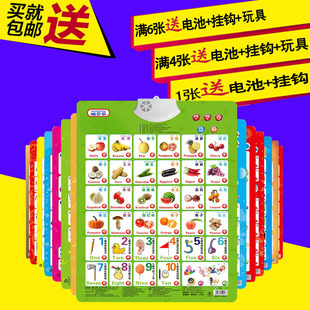 猫贝乐宝宝人动物字母认数字汉字拼音认知卡片有发声挂图早教玩具