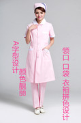 护士服春夏装短袖白领粉色大褂圆领 夏款美容服工作服医生服